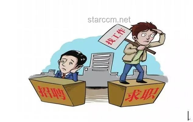 多地明确招聘破除35岁年龄限制，推动就业市场平等化